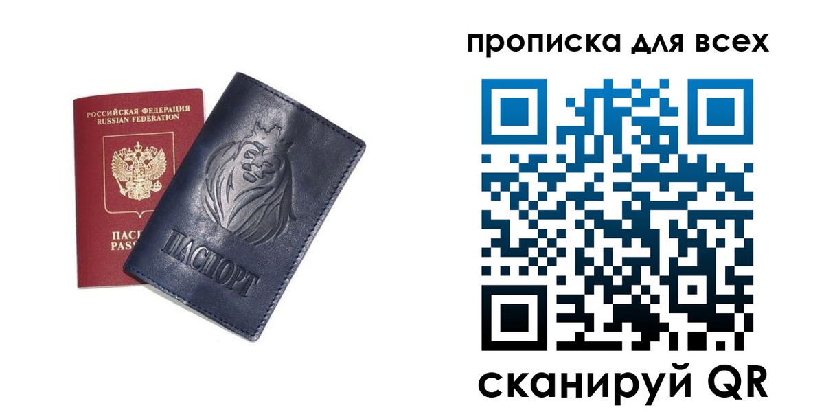 временная регистрация поиск в Чехове