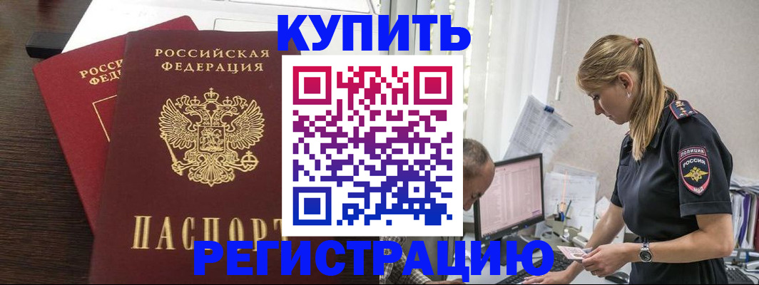 временная регистрация госуслуги в Чехове