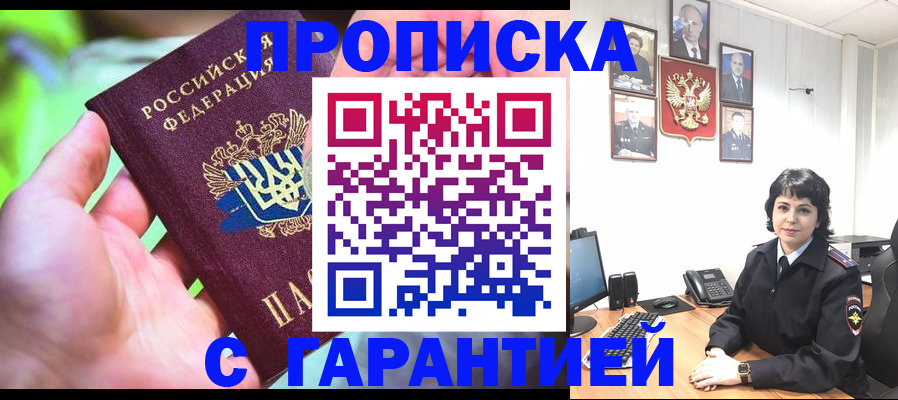 регистрация для дет. сада в Чехове